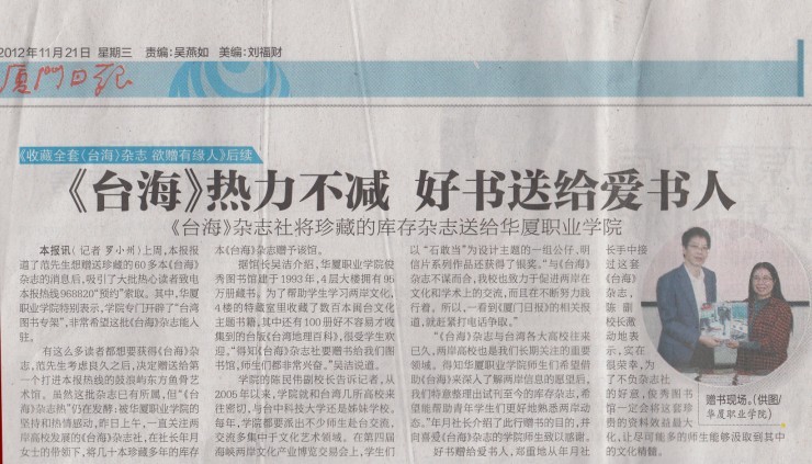 FIFA世俱杯高清在线高清直播