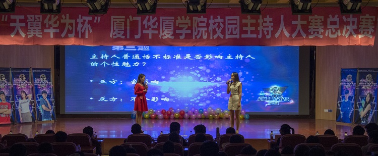 FIFA世俱杯竞猜
