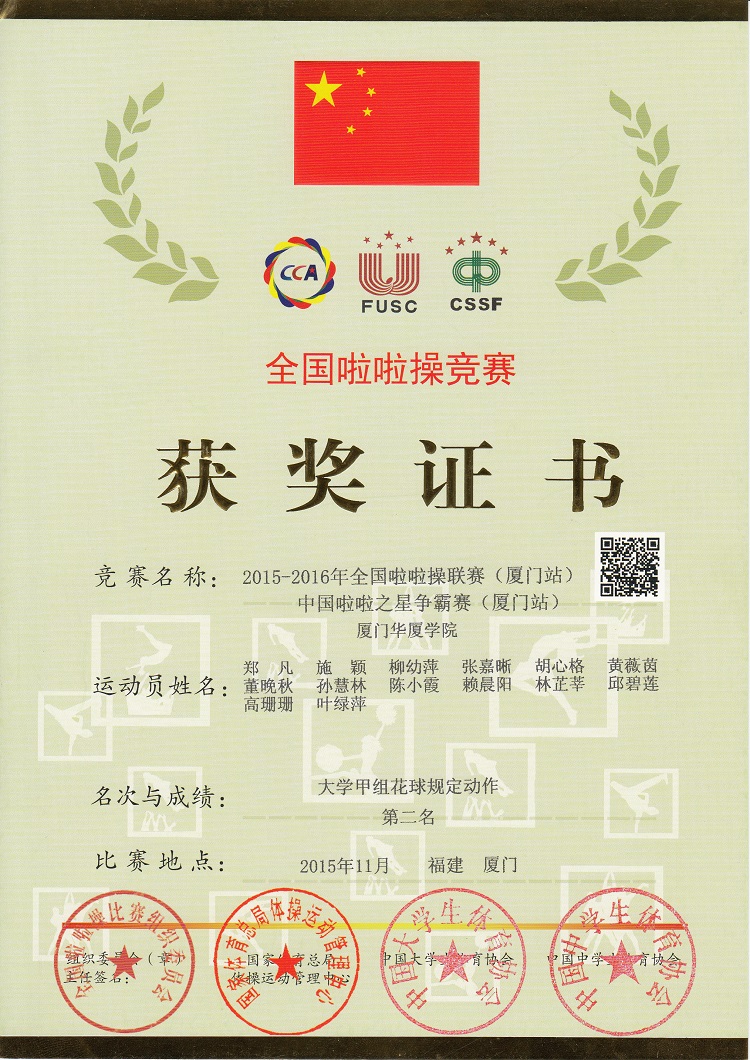 曼城世俱杯