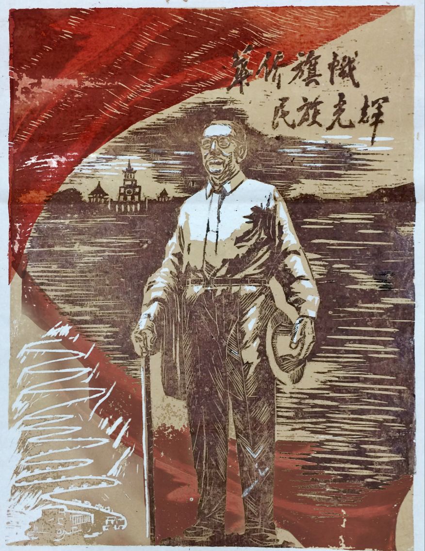 FIFA世俱杯投注