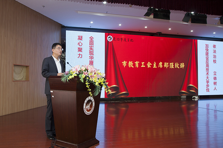 2025世俱杯网站