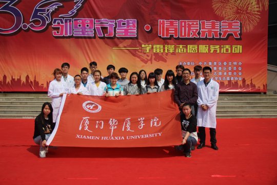 俱乐部世界杯竞猜