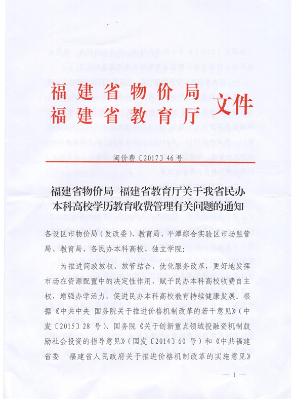 世俱杯无插件官网