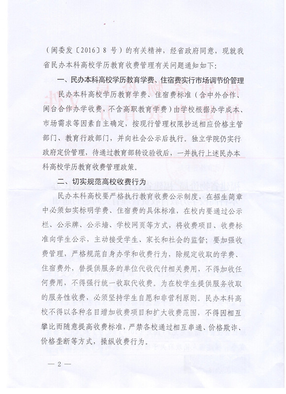 世俱杯无插件官网