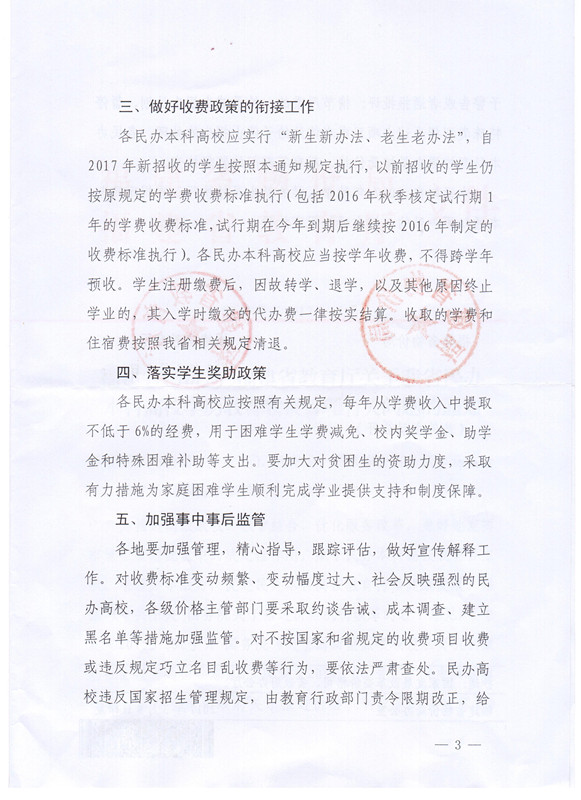 足球世俱杯手机版网站