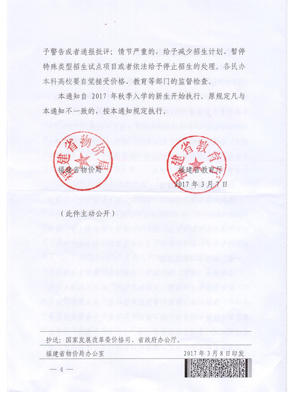 世俱杯视频直播