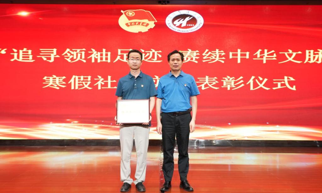 国米vs多特蒙德 足球世俱杯直播