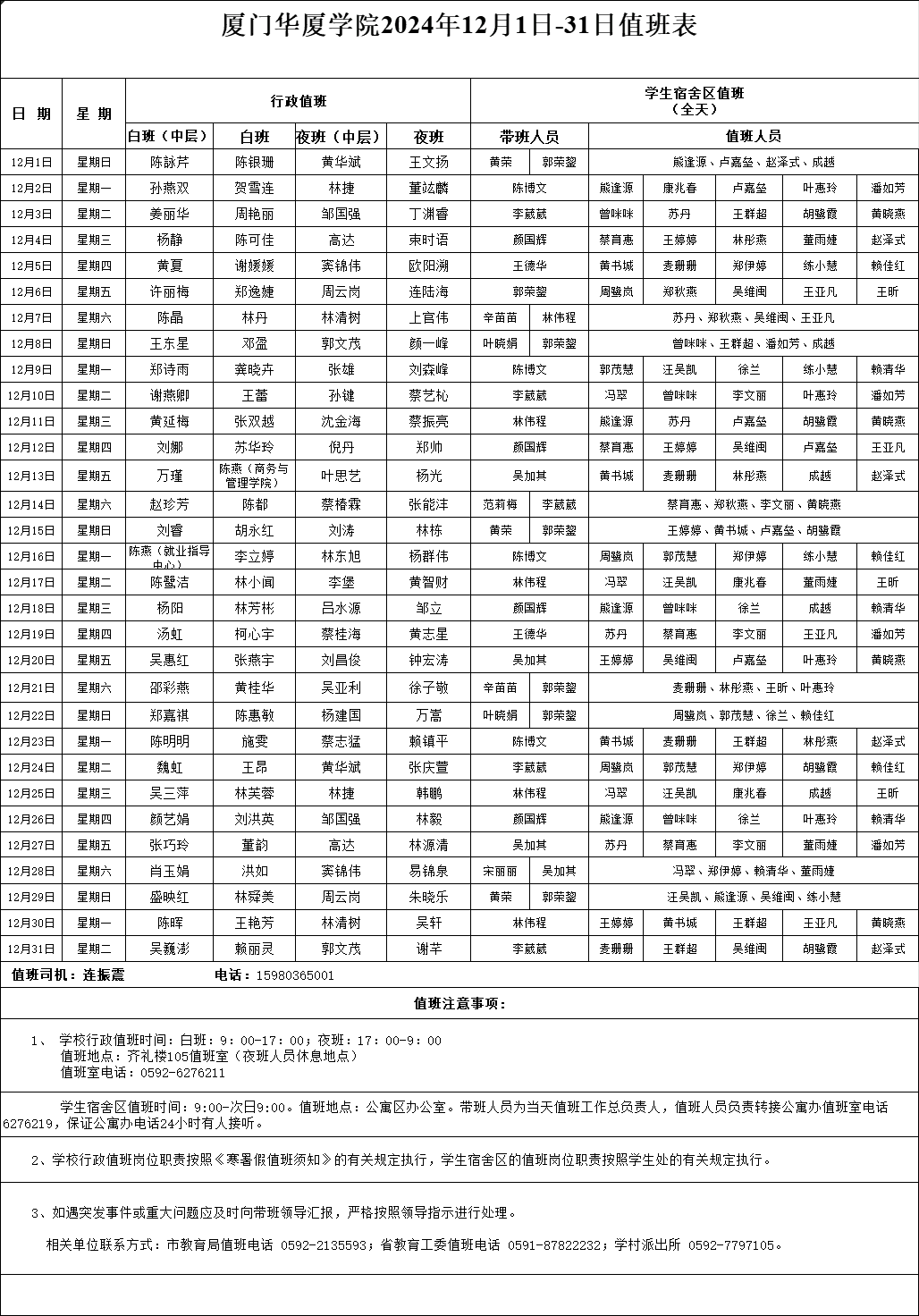 世俱杯买球网站