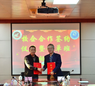 2025世俱杯app下载