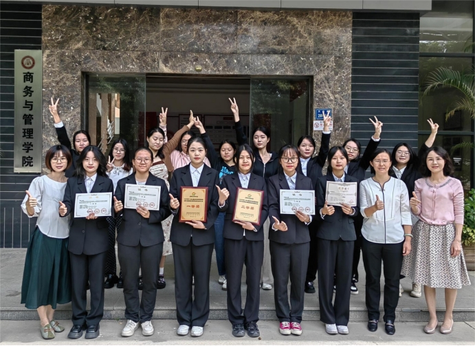 世俱杯竞彩官网