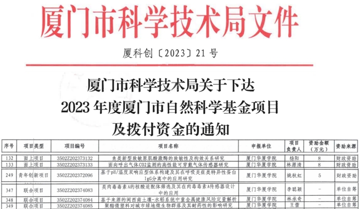 世俱杯无插件官网