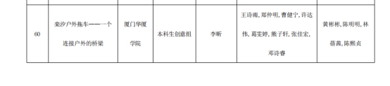 帕尔梅拉斯世俱杯手机版app下载