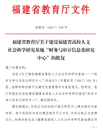 免费足球世俱杯