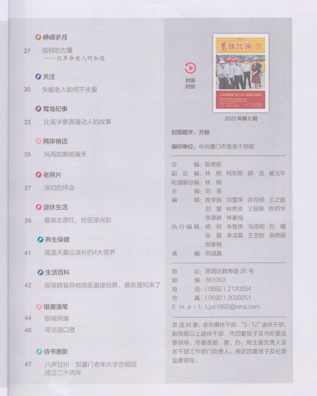 世俱杯入口哪里有直播