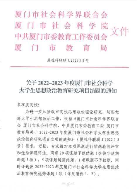 足球世俱杯官网