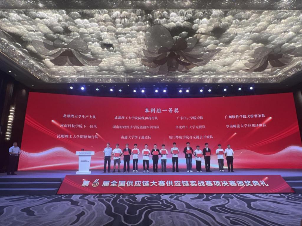 中国世俱杯官方