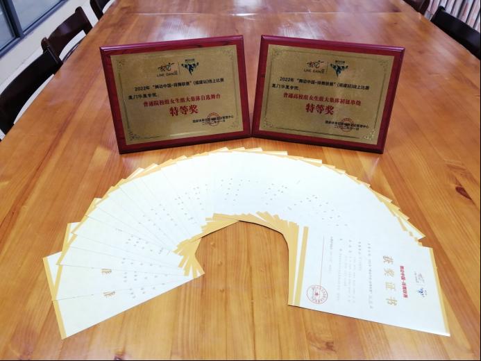 世俱杯直播平台