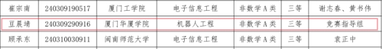 世俱杯高清直播