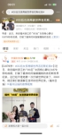 世俱杯官方直播
