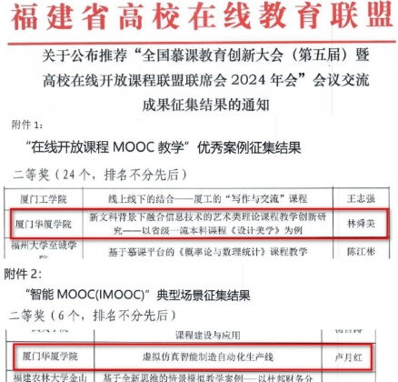 足球世俱杯投注