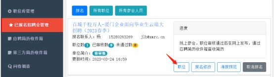 FIFA世俱杯无插件直播平台