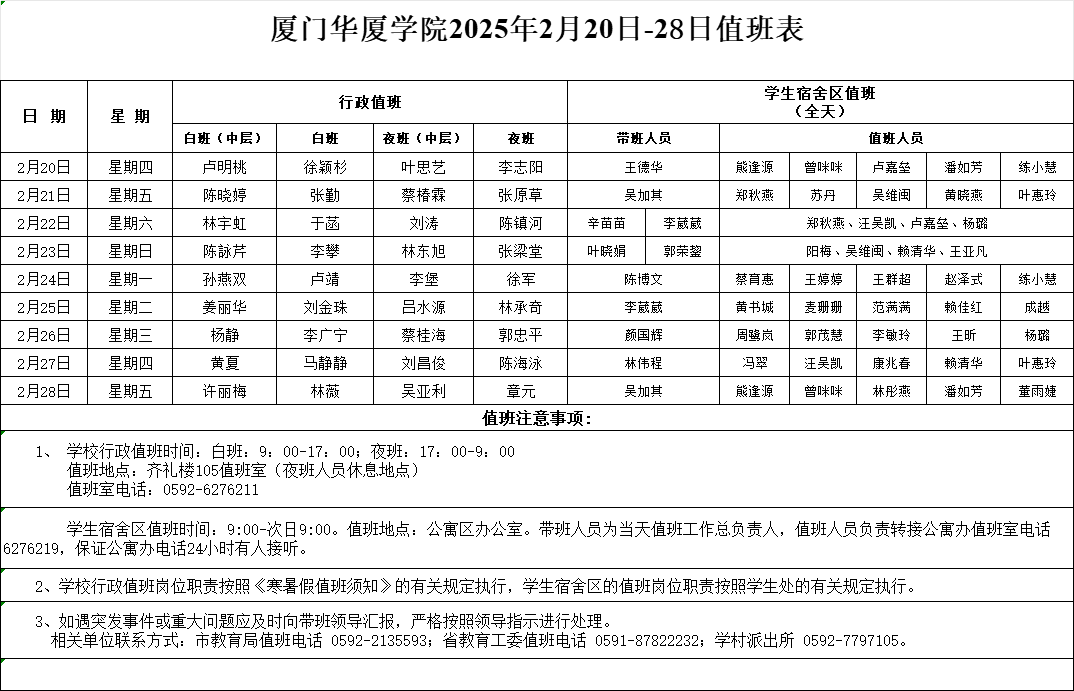 世俱杯官网入口