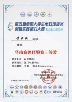 足球前十名排行榜