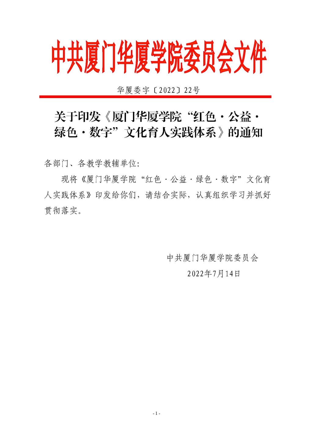 世俱杯手机版分组