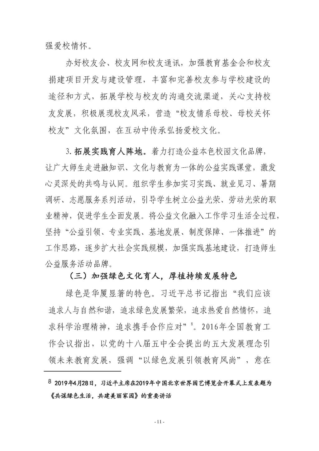 2025世俱杯在线哪里有直播