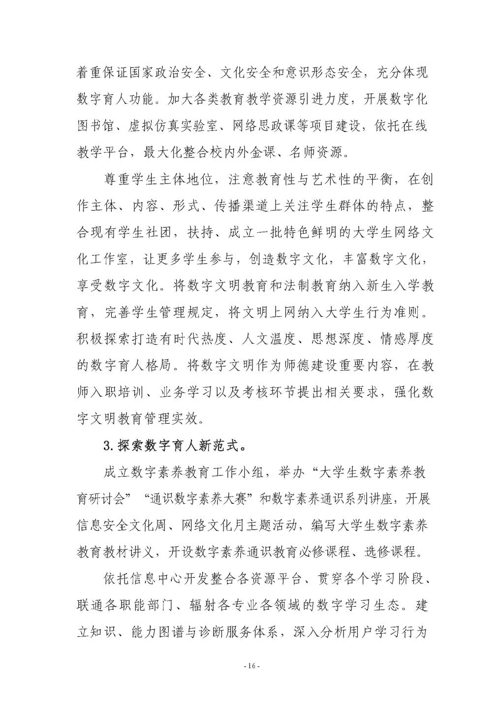 俱乐部世界杯平台哪里有直播