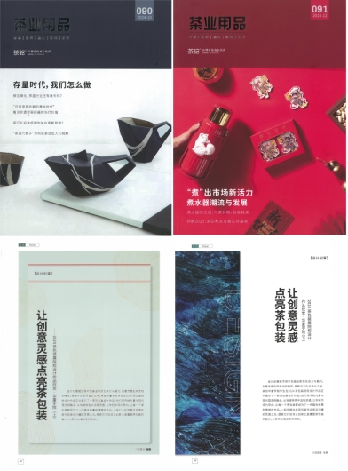 拜仁世俱杯
