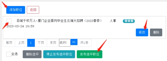 世俱杯入口分组