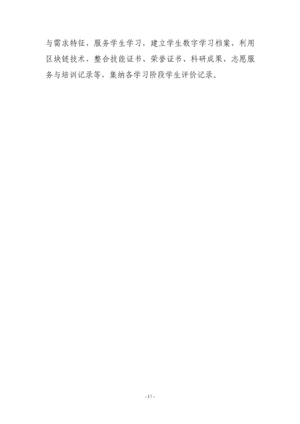 世俱杯手机版投注