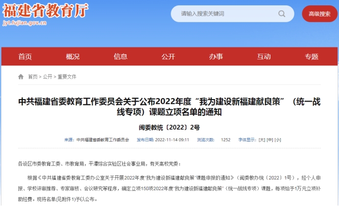 足球前十名排行榜