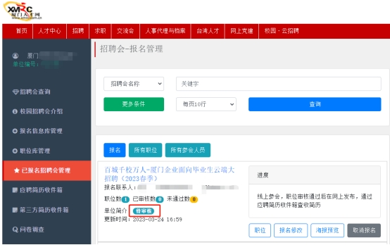 世俱杯高清在线