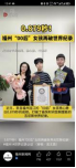 世俱杯无插件门票