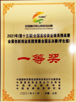 俱乐部世界杯官网