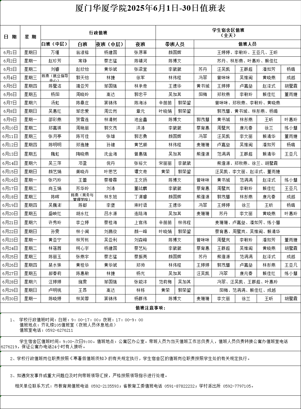俱乐部世界杯入口免费视频直播