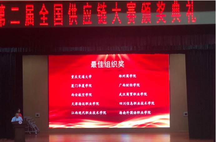 世俱杯官网