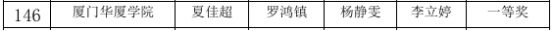 世俱杯高清在线