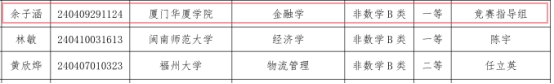 世俱杯高清直播