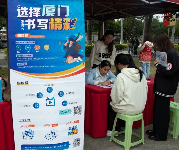 赌足球app排行