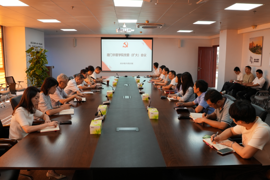 世俱杯高清分组