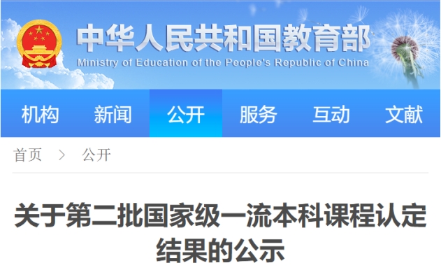 世俱杯高清网站