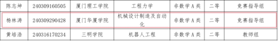 世俱杯高清直播