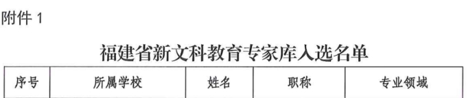 无插件足球世俱杯