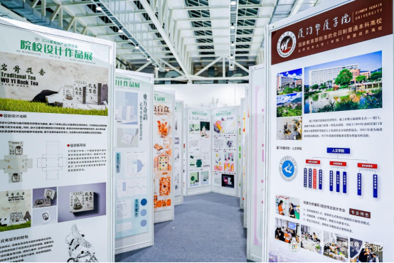 FIFA世俱杯高清手机版app下载