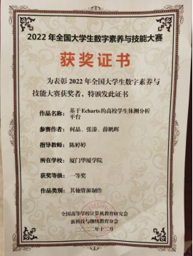 世俱杯手机版投注