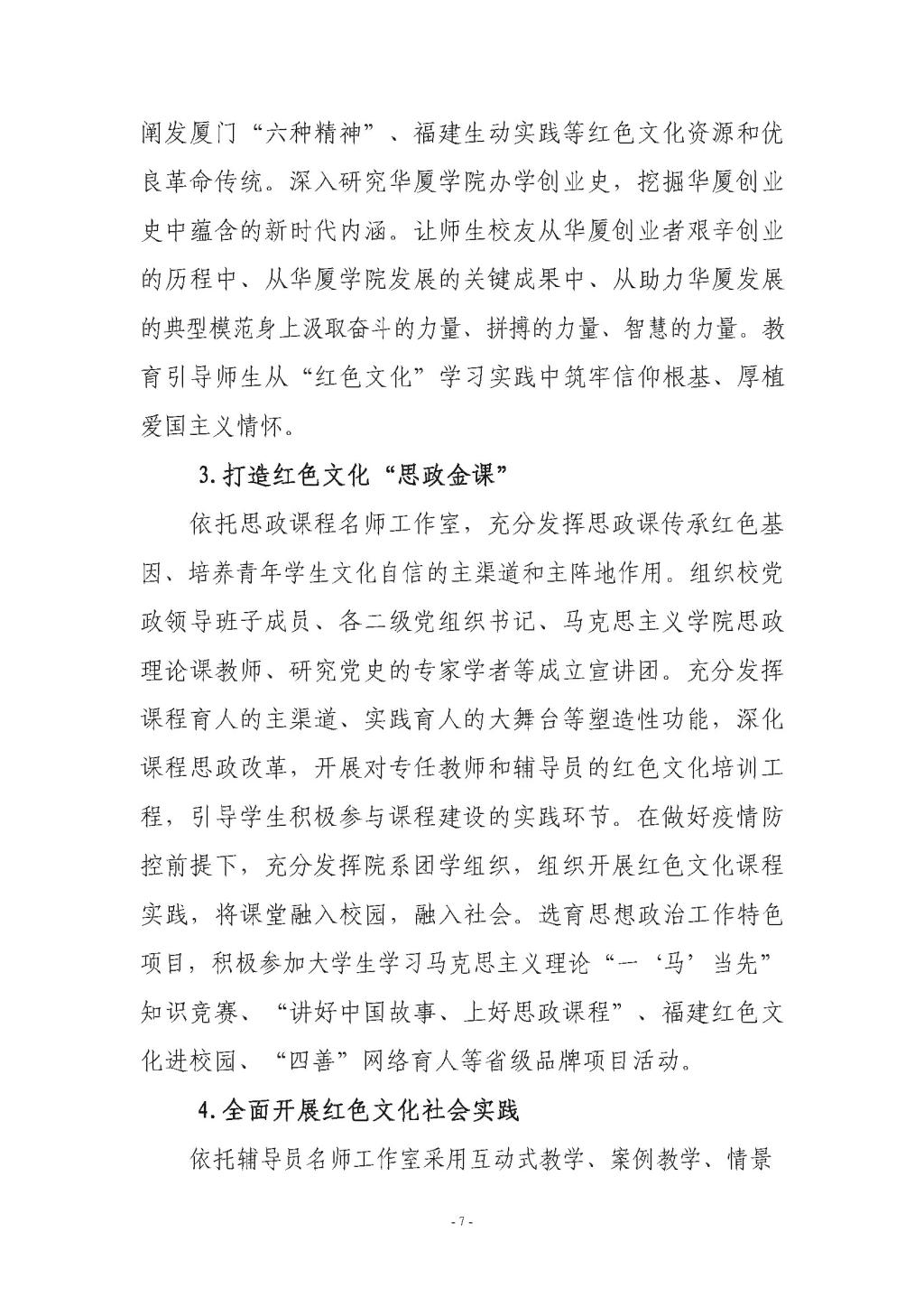世俱杯手机版分组