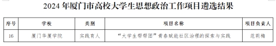 贝林厄姆足球世俱杯直播平台